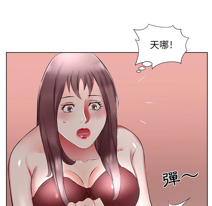 躲債夫妻檔 第 44 話 第35页