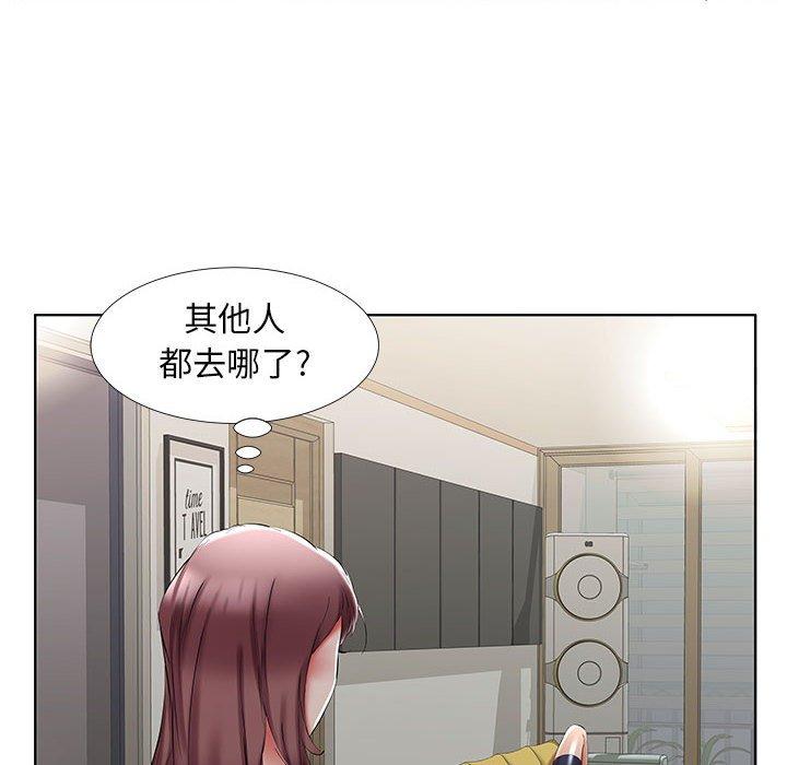 躲債夫妻檔 第 44 話 第26页