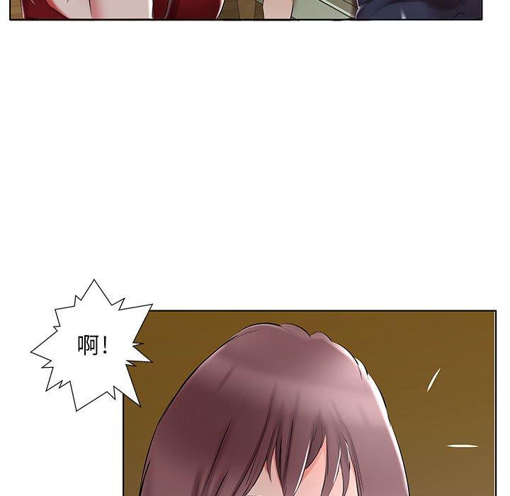 躲債夫妻檔 第 44 話 第29页