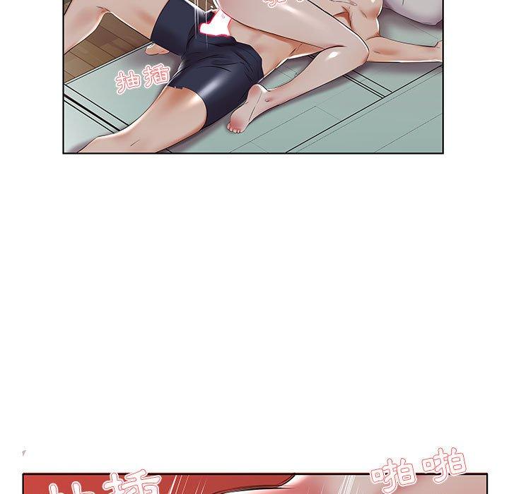 躲債夫妻檔 第 44 話 第63页