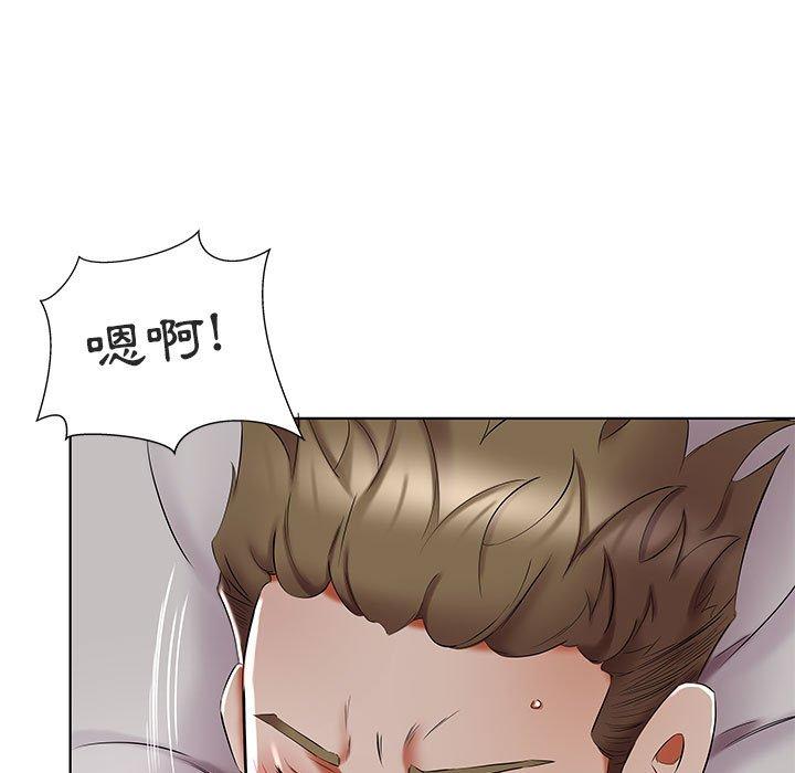 躲債夫妻檔 第 44 話 第69页