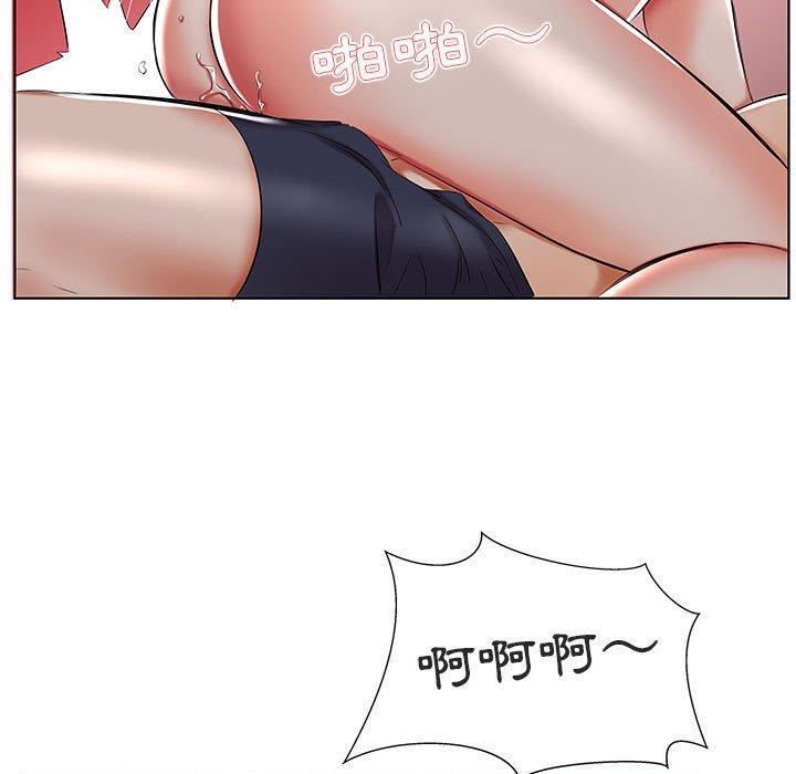 躲債夫妻檔 第 44 話 第67页