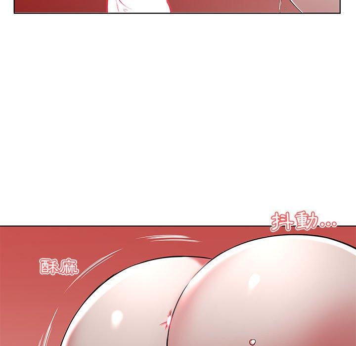 躲債夫妻檔 第 44 話 第73页
