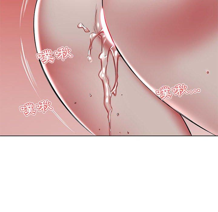 躲債夫妻檔 第 44 話 第74页
