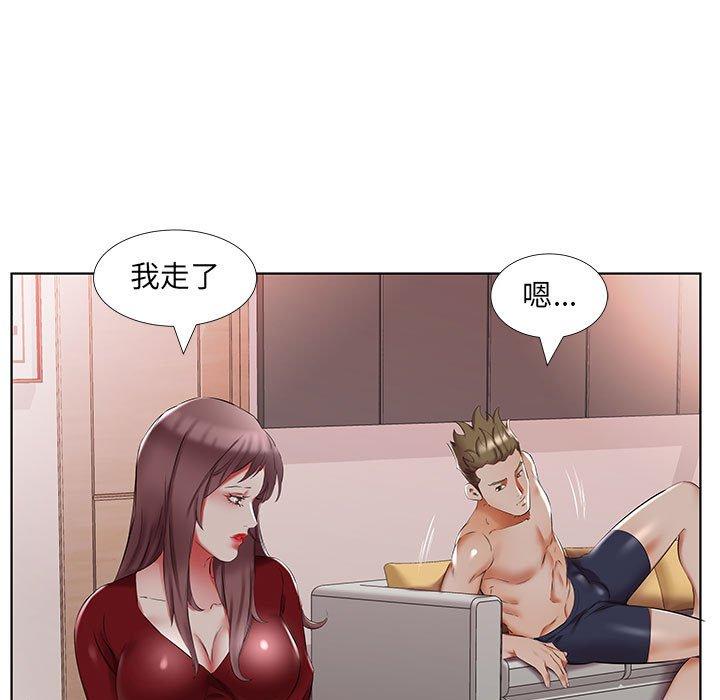 躲債夫妻檔 第 44 話 第79页