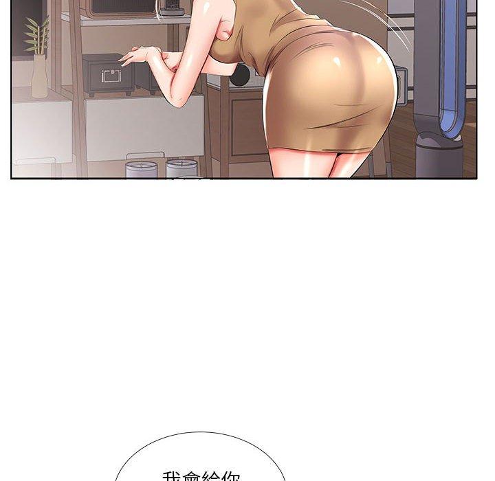 躲債夫妻檔 第 44 話 第90页