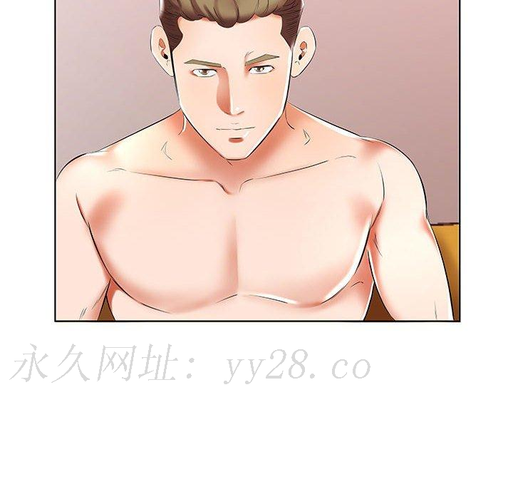 躲債夫妻檔 第 44 話 第94页