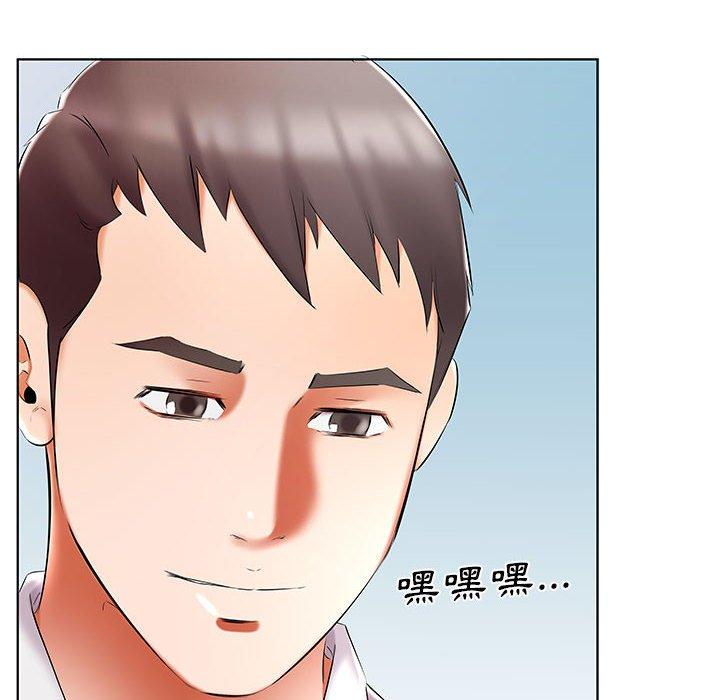 躲債夫妻檔 第 45 話 第68页