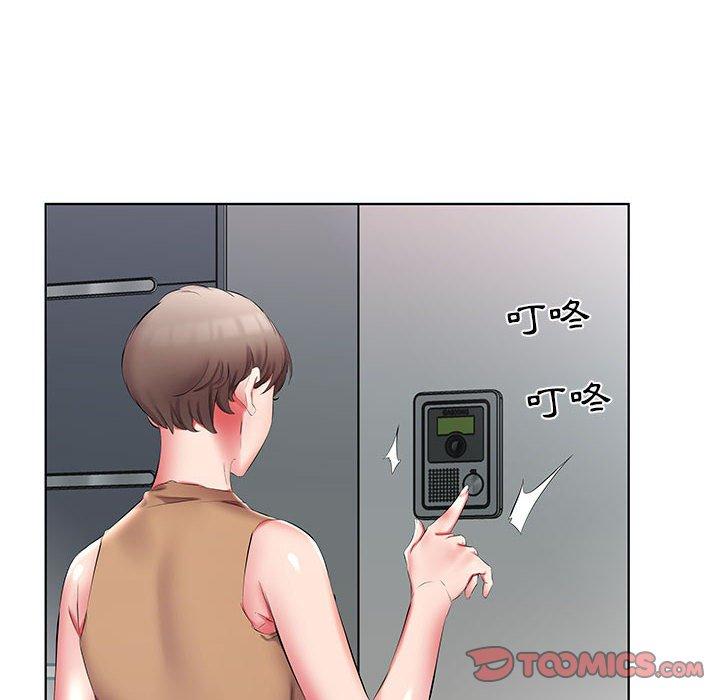 躲債夫妻檔 第 45 話 第32页