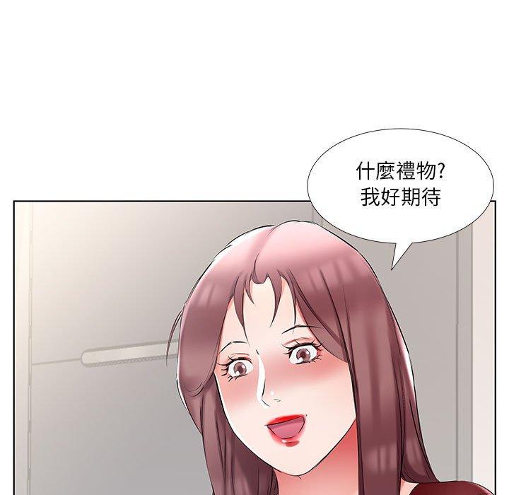 躲債夫妻檔 第 45 話 第39页