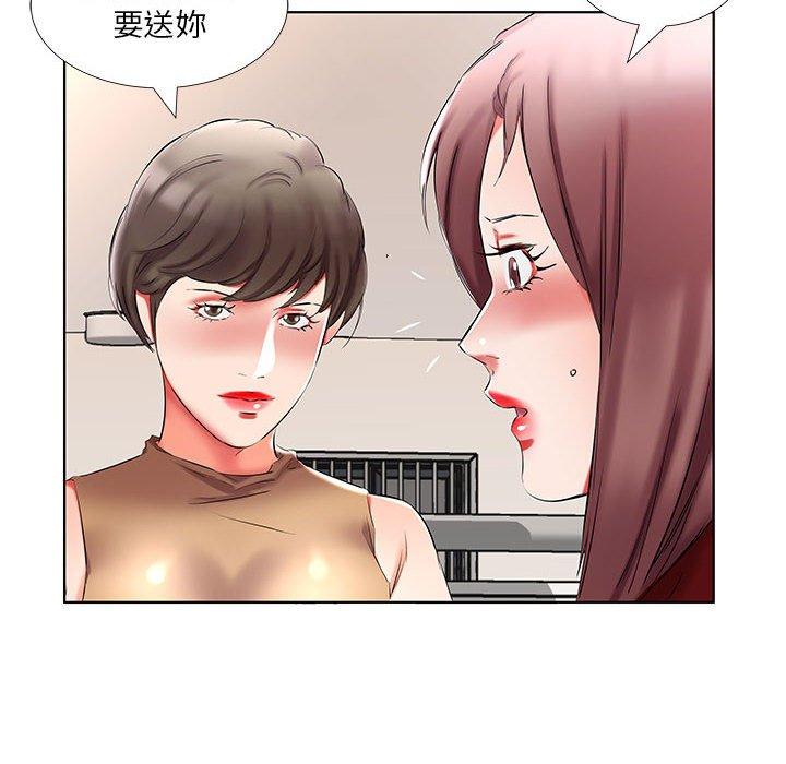躲債夫妻檔 第 45 話 第38页