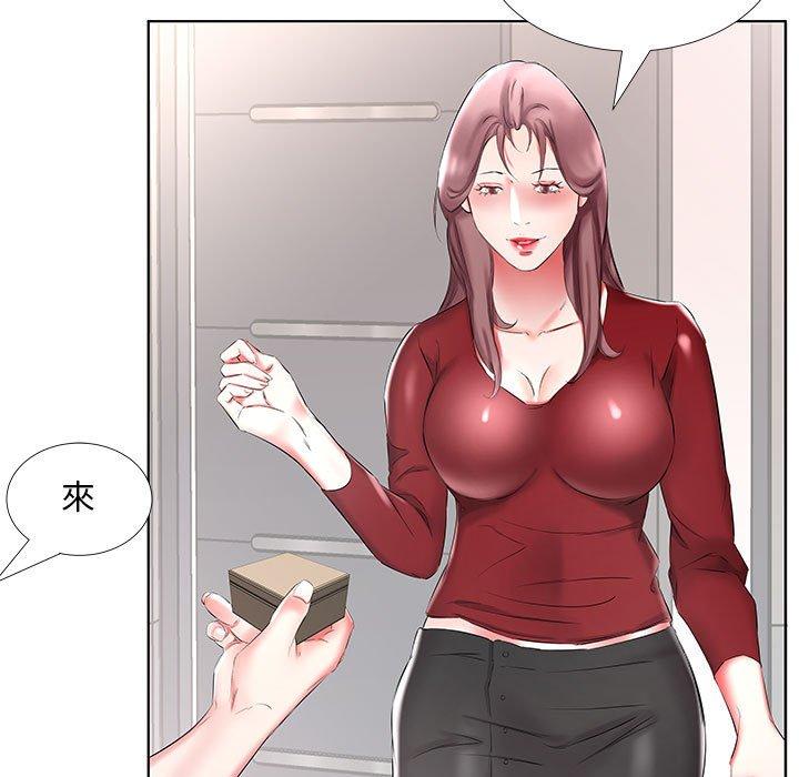 躲債夫妻檔 第 45 話 第41页