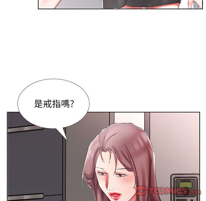 躲債夫妻檔 第 45 話 第42页
