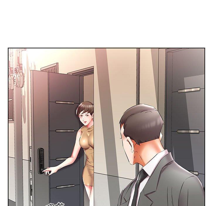 躲債夫妻檔 第 45 話 第15页