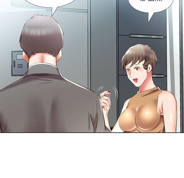 躲債夫妻檔 第 45 話 第17页