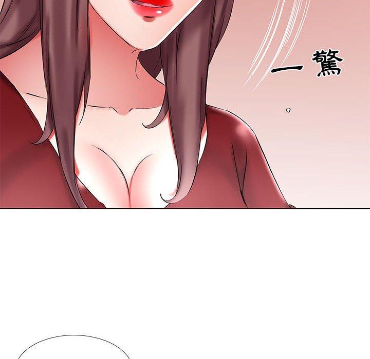 躲債夫妻檔 第 45 話 第50页