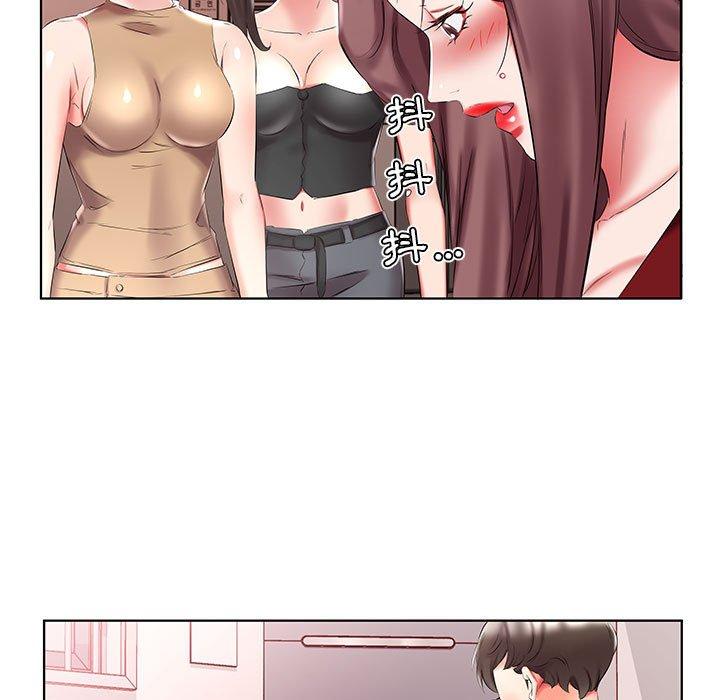 躲債夫妻檔 第 45 話 第53页