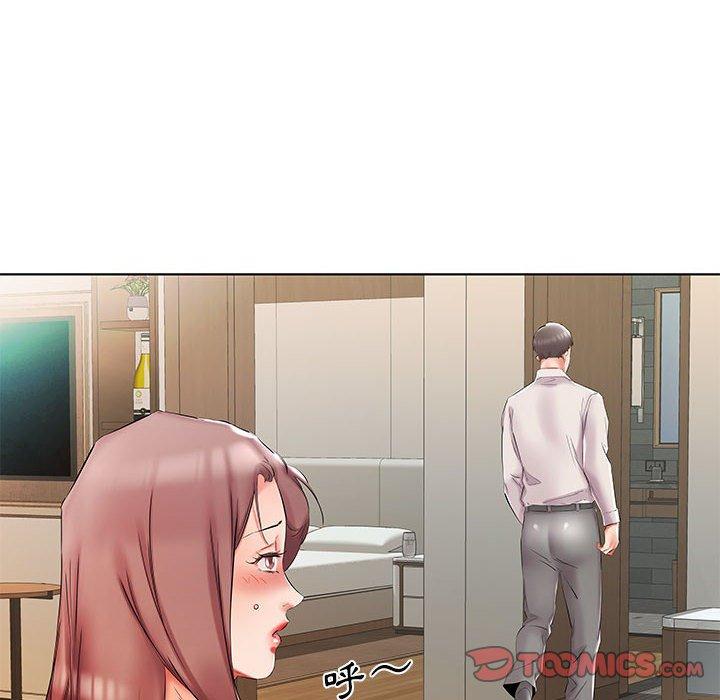 躲債夫妻檔 第 45 話 第72页