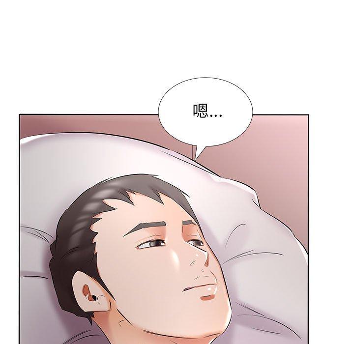 躲債夫妻檔 第 45 話 第95页