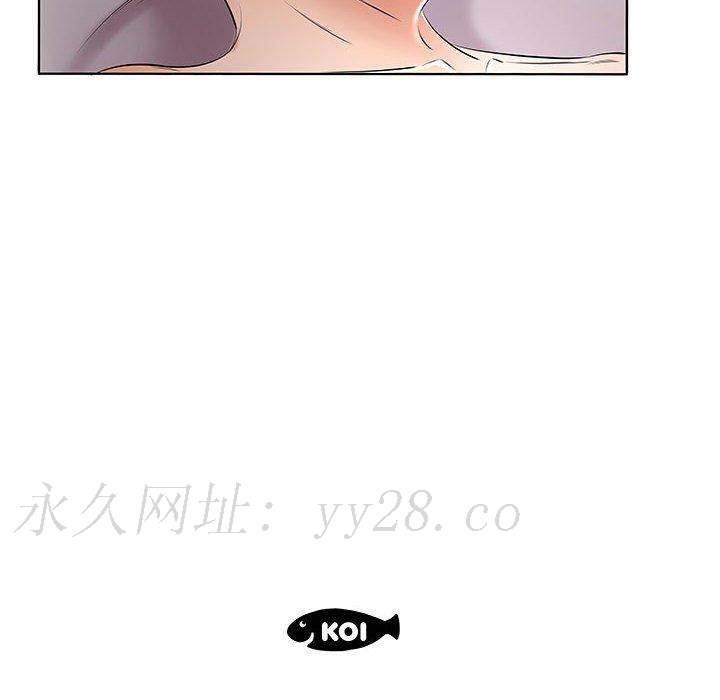 躲債夫妻檔 第 45 話 第96页