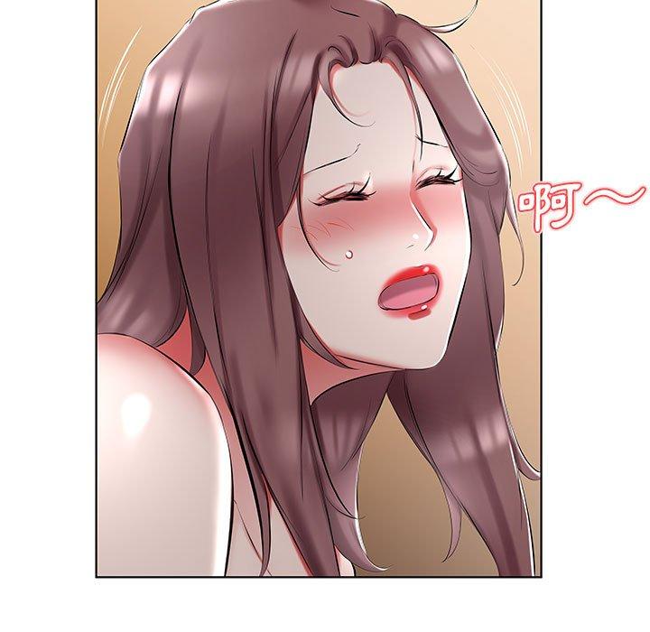 躲債夫妻檔 第 46 話 第11页