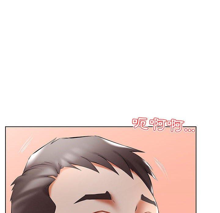 躲債夫妻檔 第 46 話 第16页