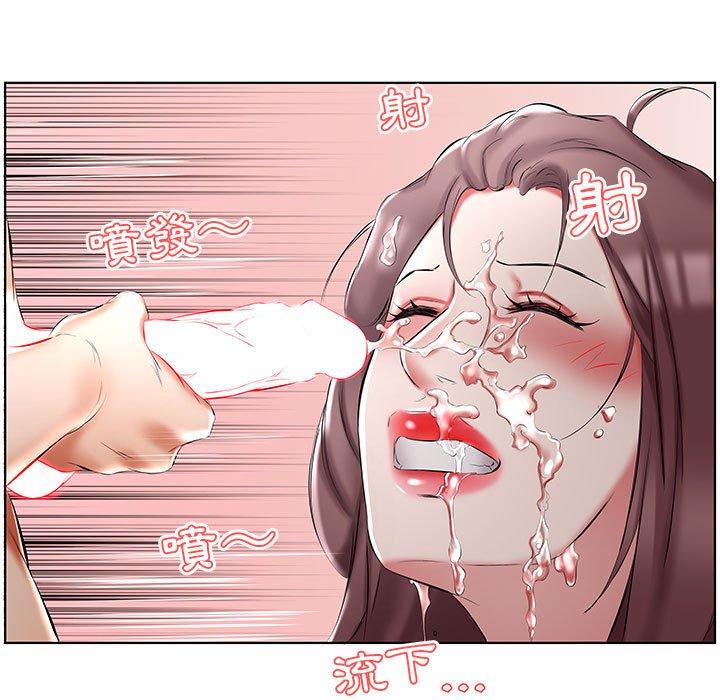 躲債夫妻檔 第 46 話 第21页