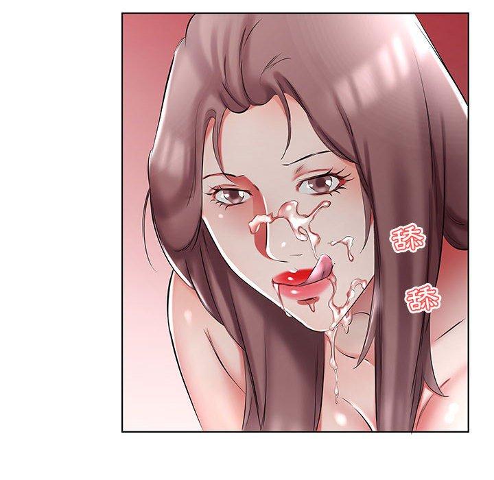 躲債夫妻檔 第 46 話 第24页