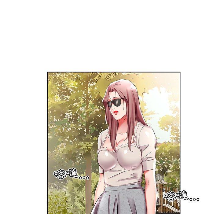 躲債夫妻檔 第 46 話 第35页