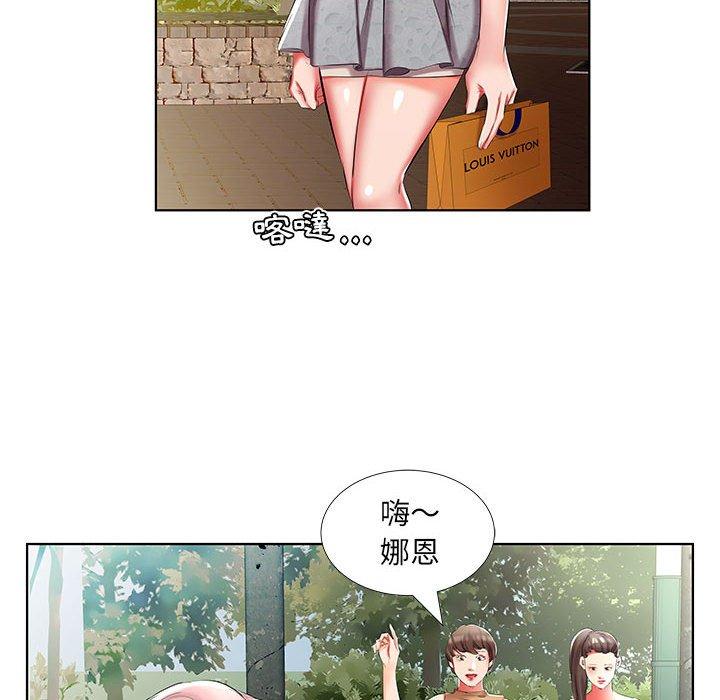 躲債夫妻檔 第 46 話 第36页