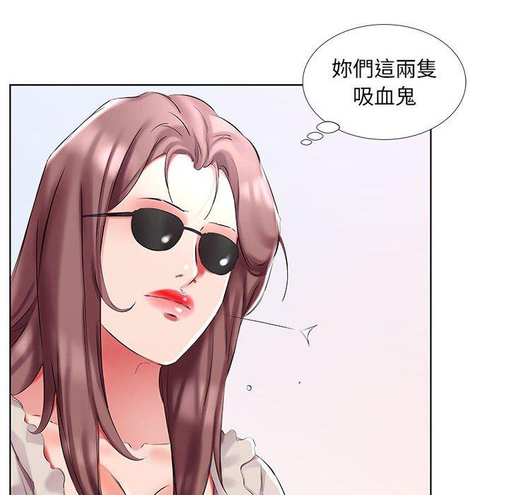 躲債夫妻檔 第 46 話 第38页