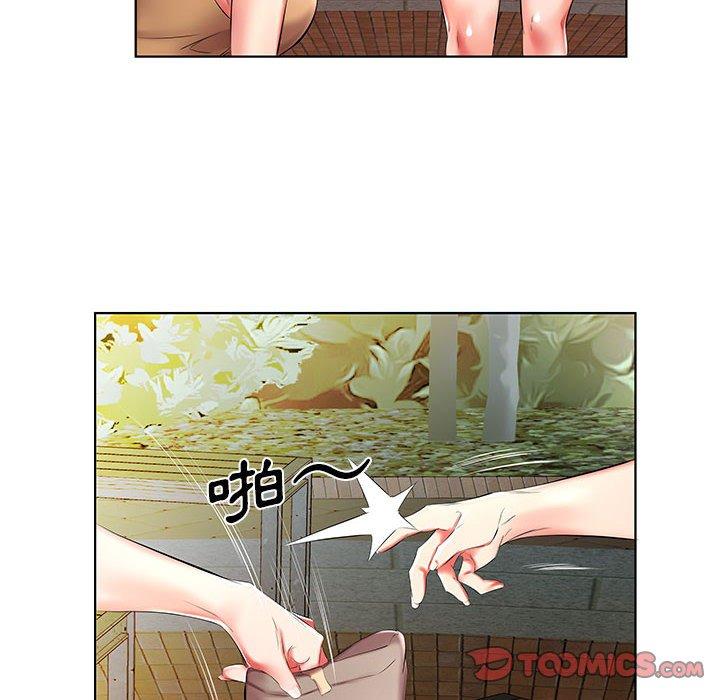 躲債夫妻檔 第 46 話 第42页