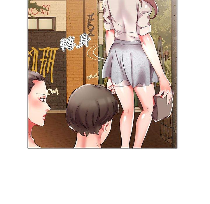 躲債夫妻檔 第 46 話 第47页