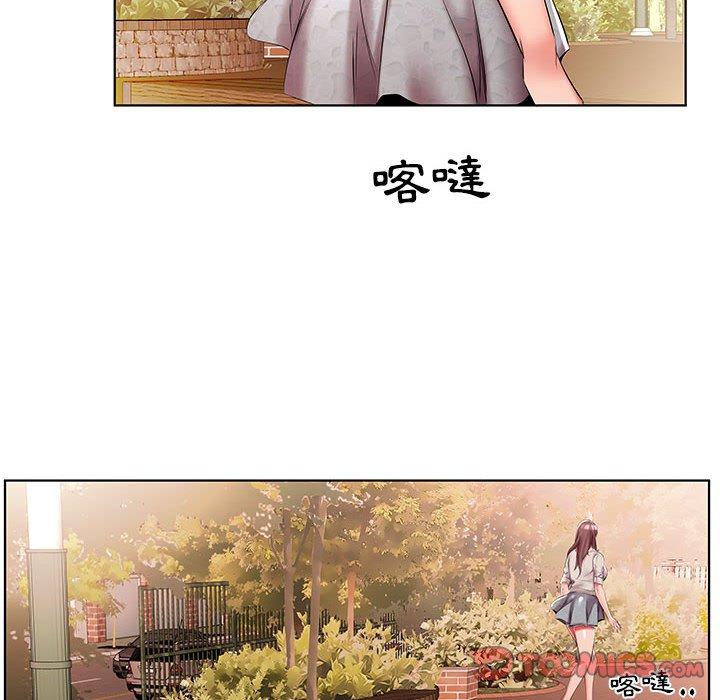 躲債夫妻檔 第 46 話 第52页