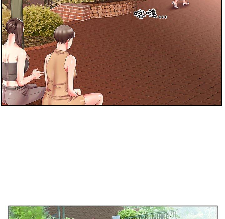 躲債夫妻檔 第 46 話 第53页
