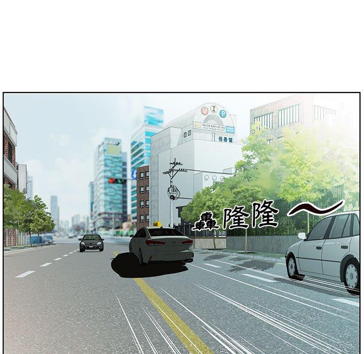 躲債夫妻檔 第 46 話 第55页