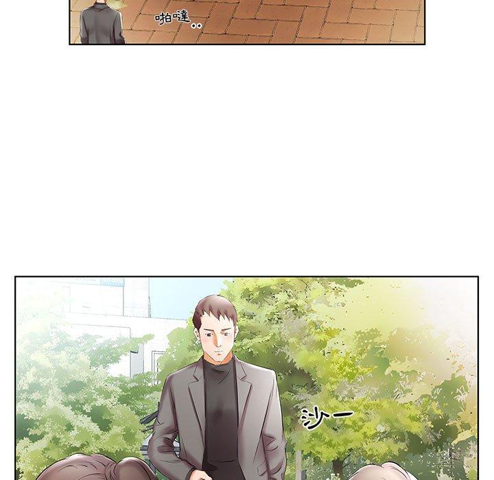 躲債夫妻檔 第 46 話 第59页