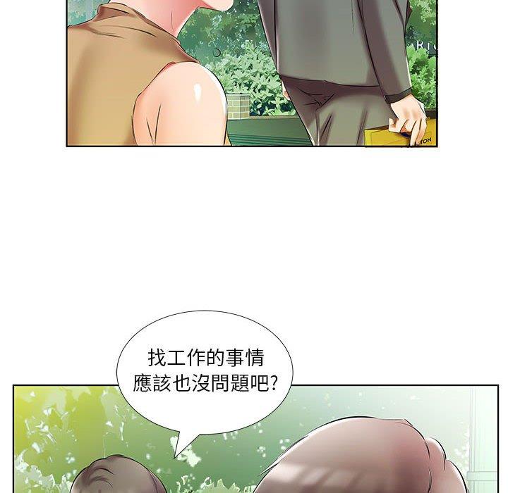 躲債夫妻檔 第 46 話 第66页