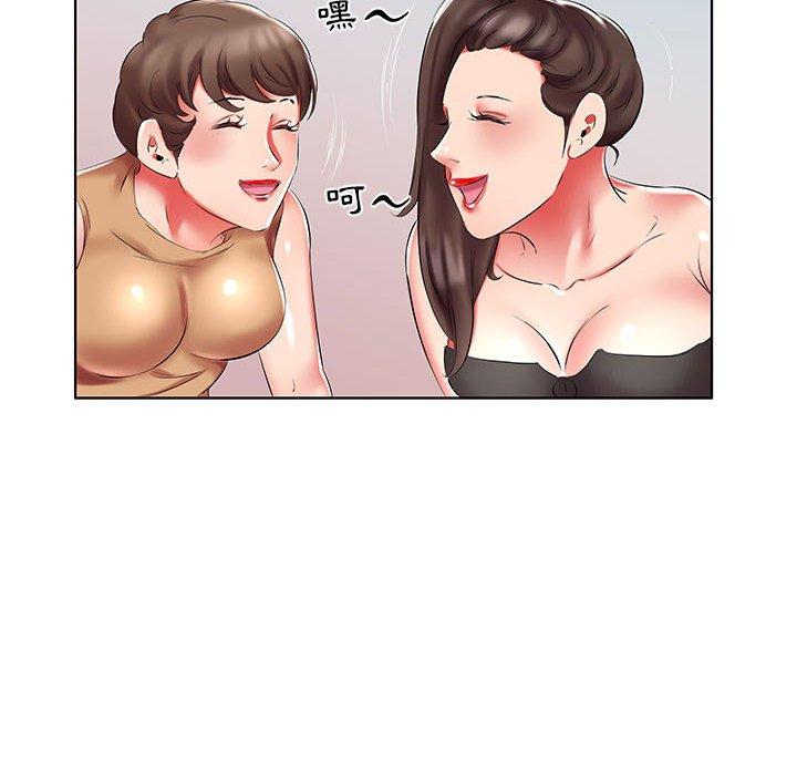 躲債夫妻檔 第 46 話 第70页
