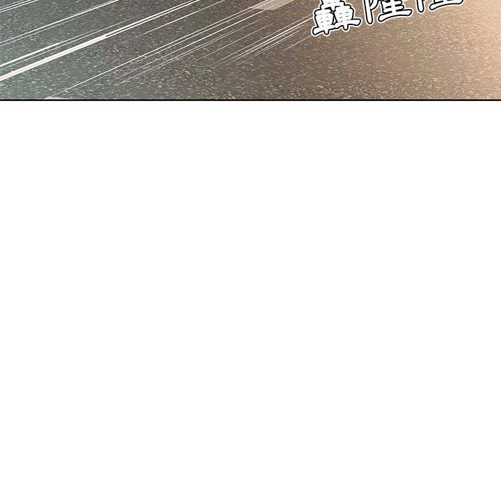 躲債夫妻檔 第 46 話 第73页