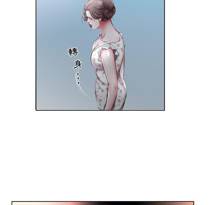 躲債夫妻檔 第 46 話 第93页