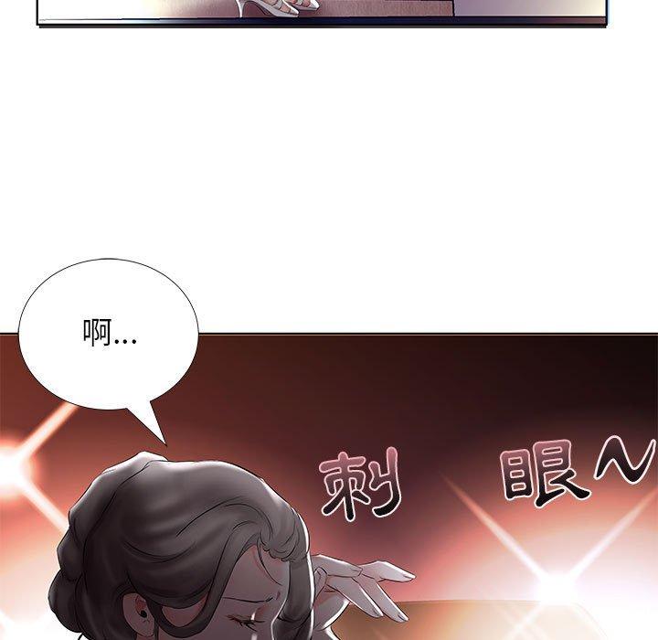 躲債夫妻檔 第 46 話 第95页