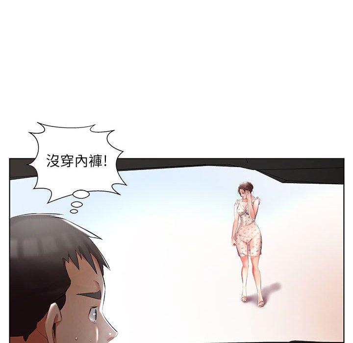 躲債夫妻檔 第 46 話 第98页