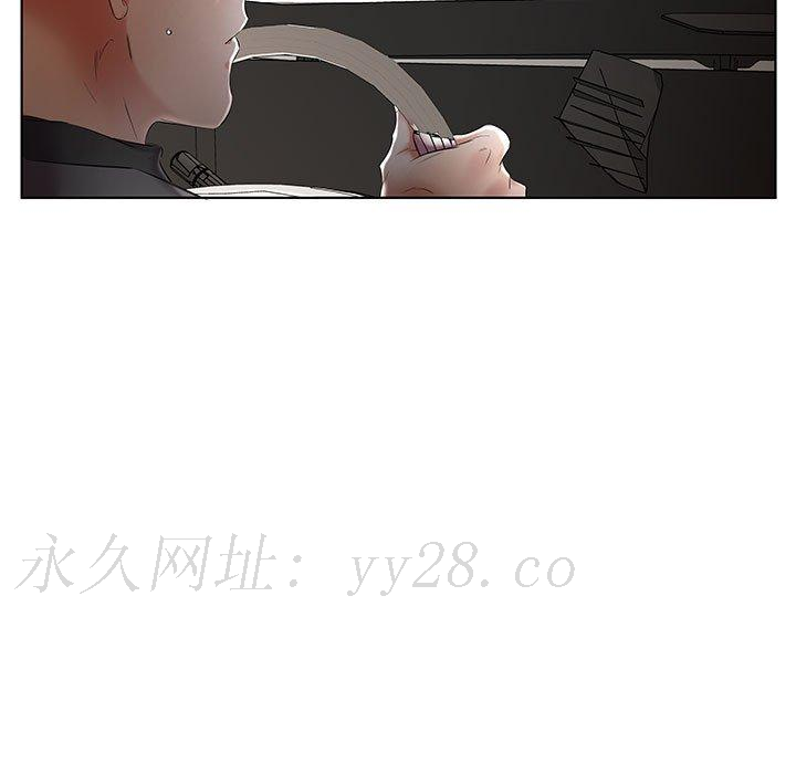 躲債夫妻檔 第 46 話 第99页