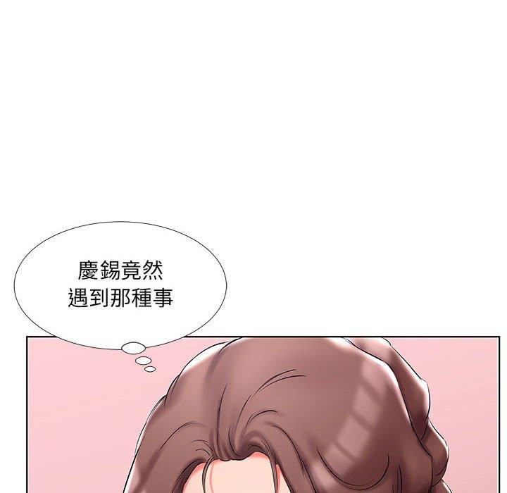 躲債夫妻檔 第 46 話 第86页