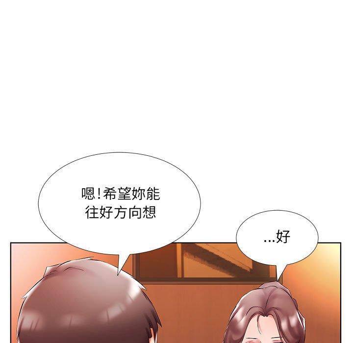 躲債夫妻檔 第 47 話 第29页