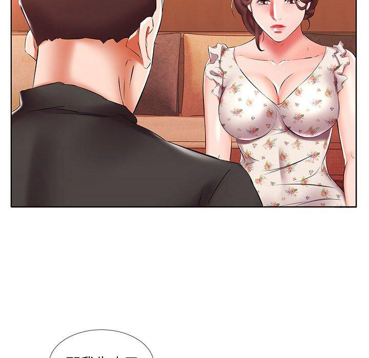 躲債夫妻檔 第 47 話 第30页