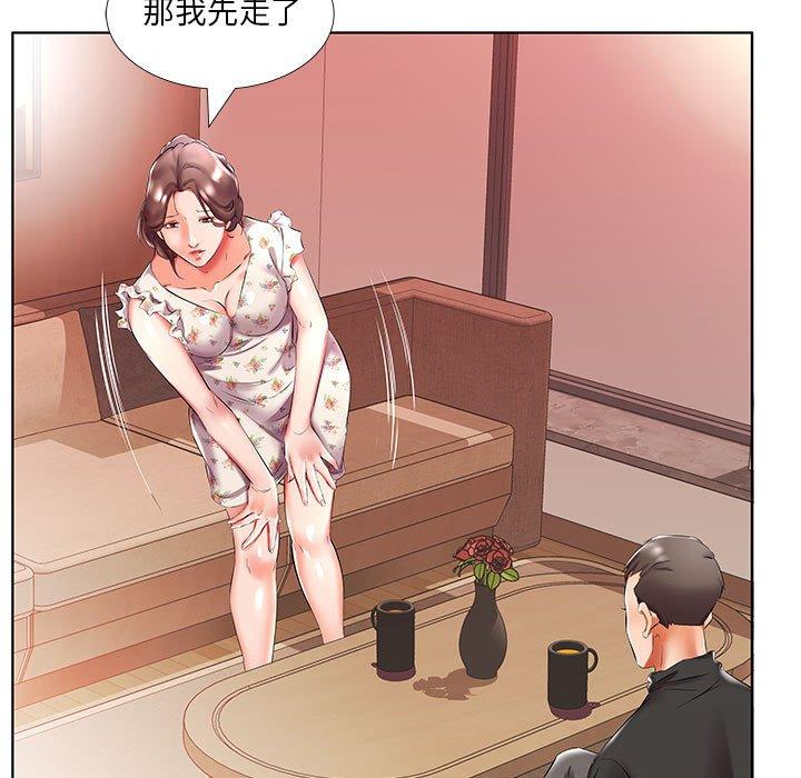 躲債夫妻檔 第 47 話 第31页