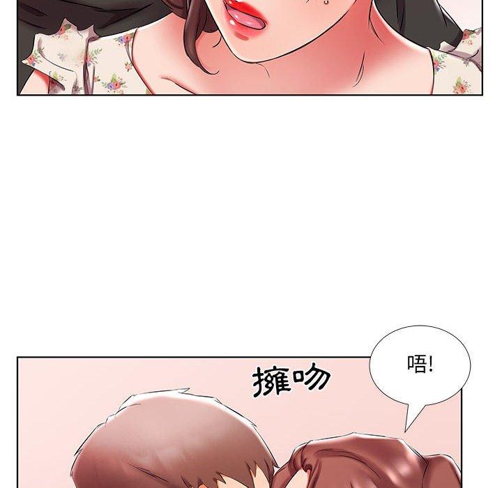 躲債夫妻檔 第 47 話 第36页