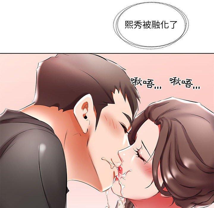 躲債夫妻檔 第 47 話 第38页